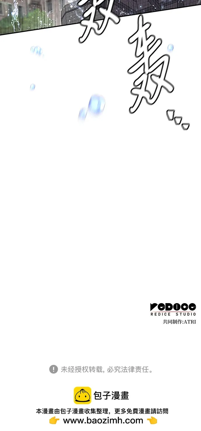 第48话 第78页