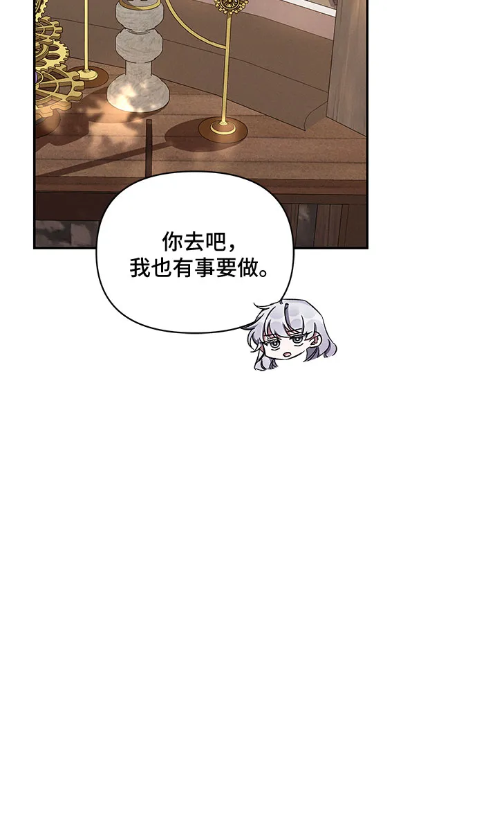 第47话 第11页