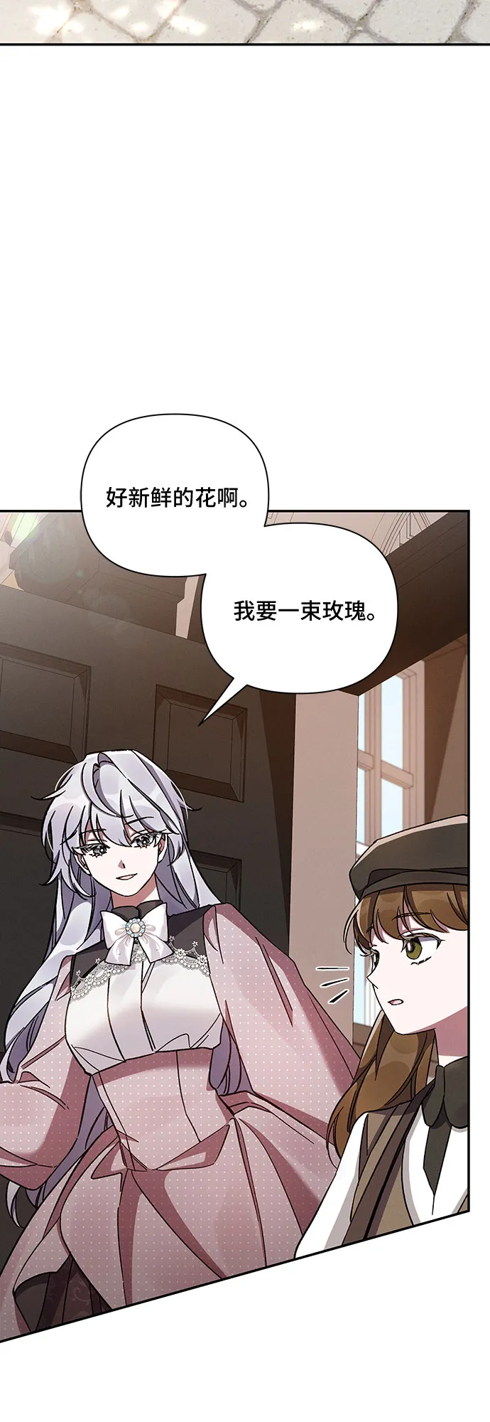 第47话 第13页