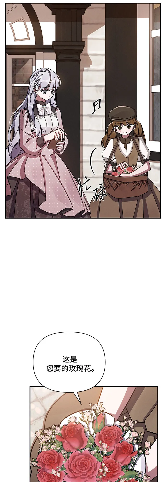 第47话 第15页