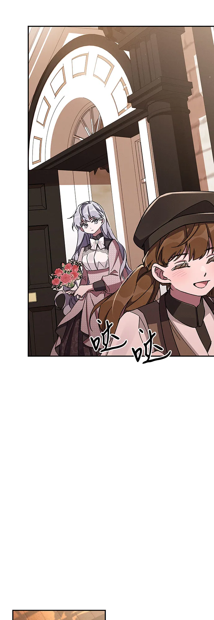 第47话 第17页