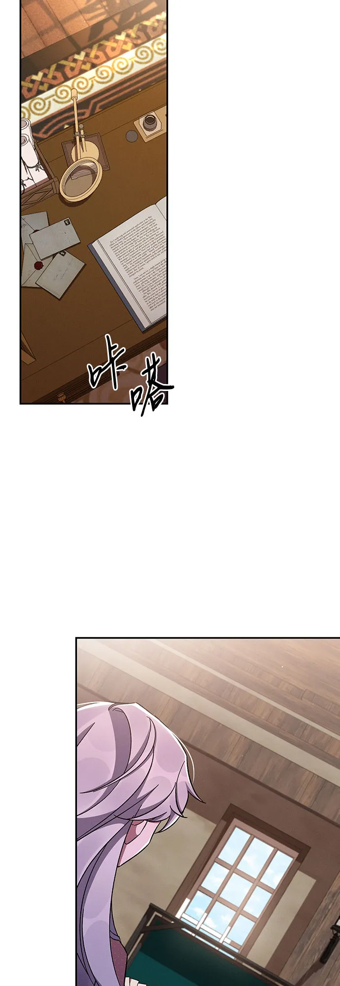 第47话 第18页