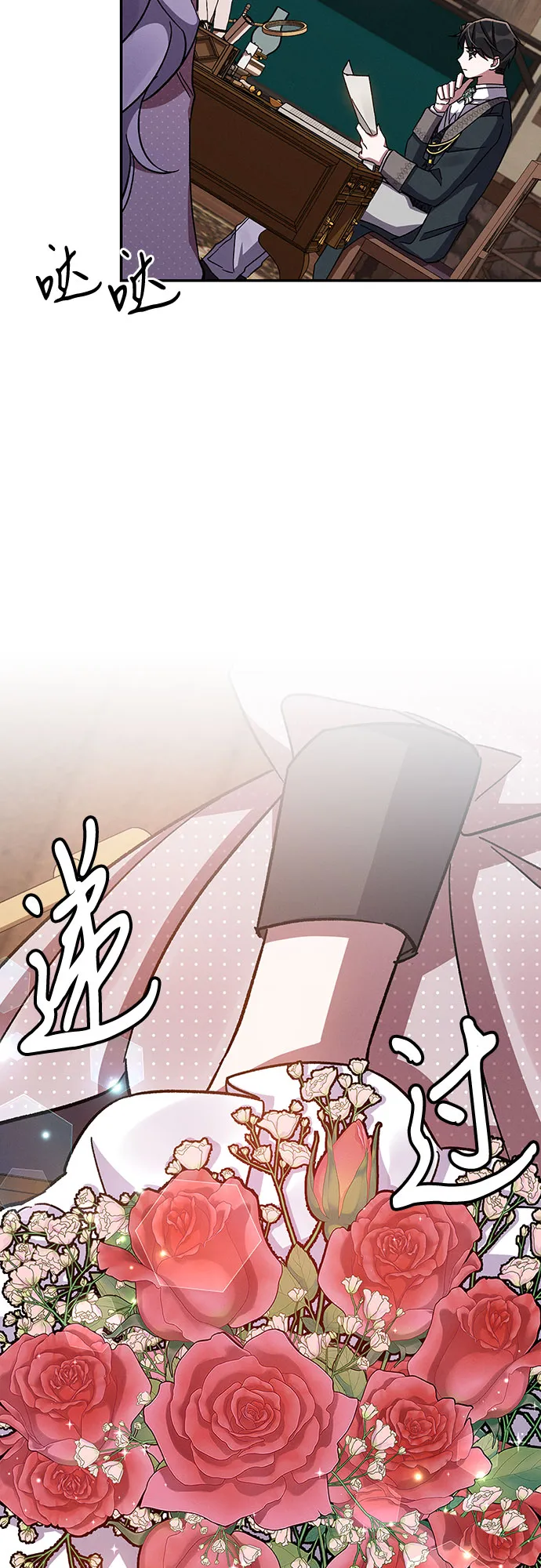 第47话 第19页