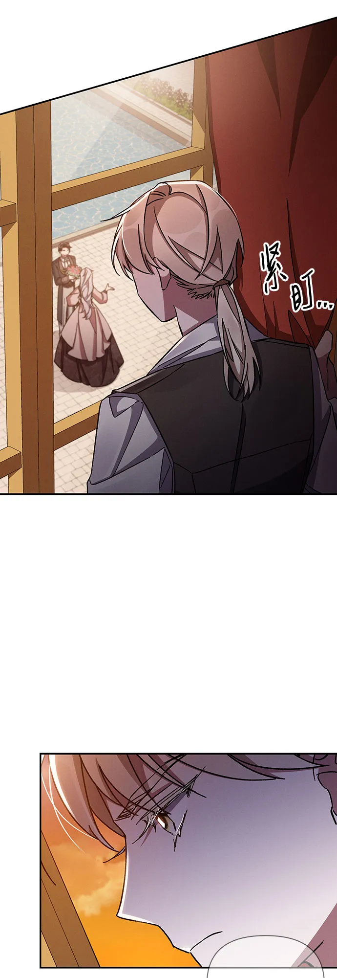 第47话 第28页