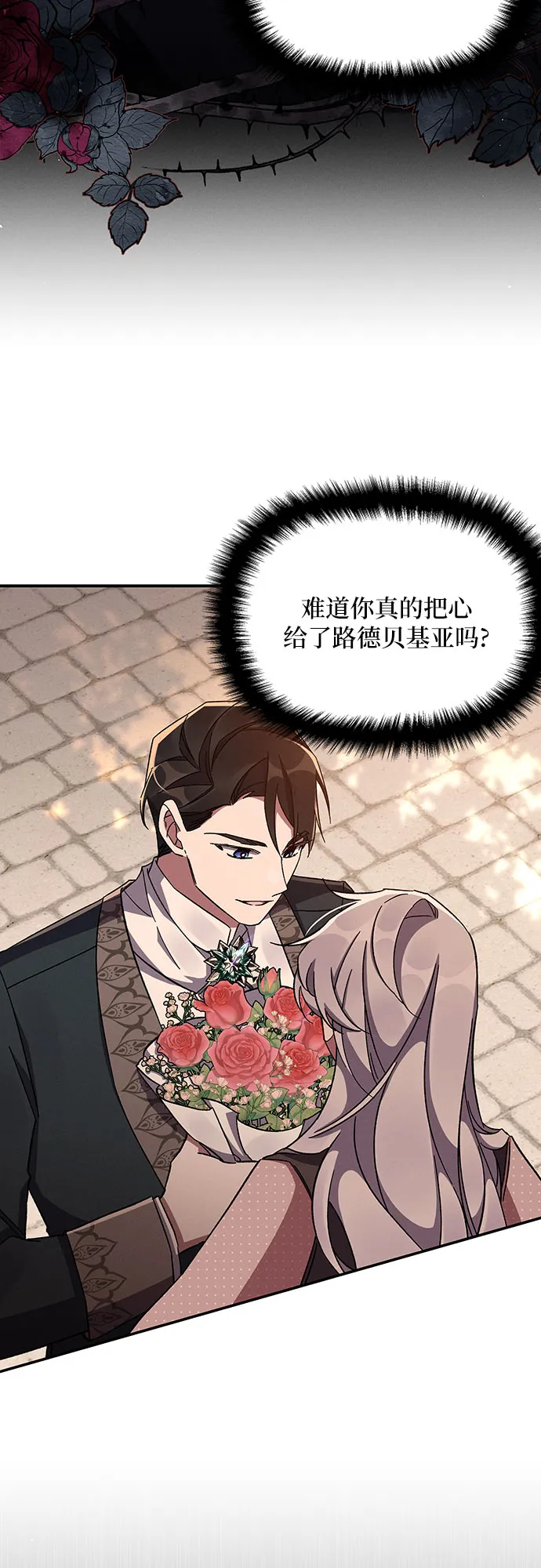 第47话 第34页
