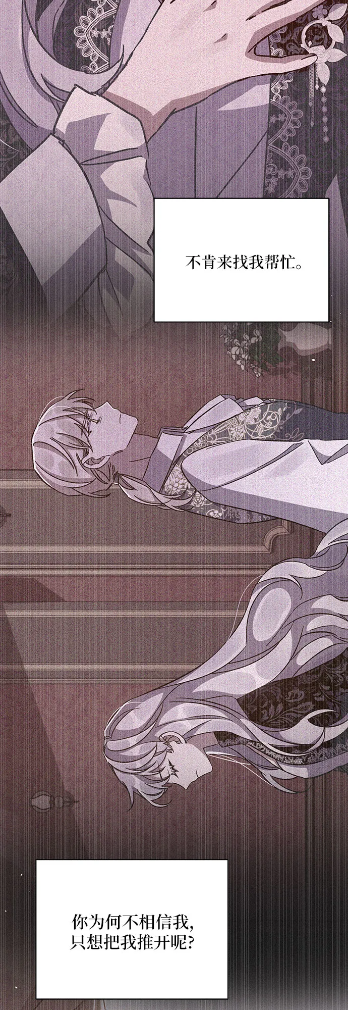 第47话 第36页