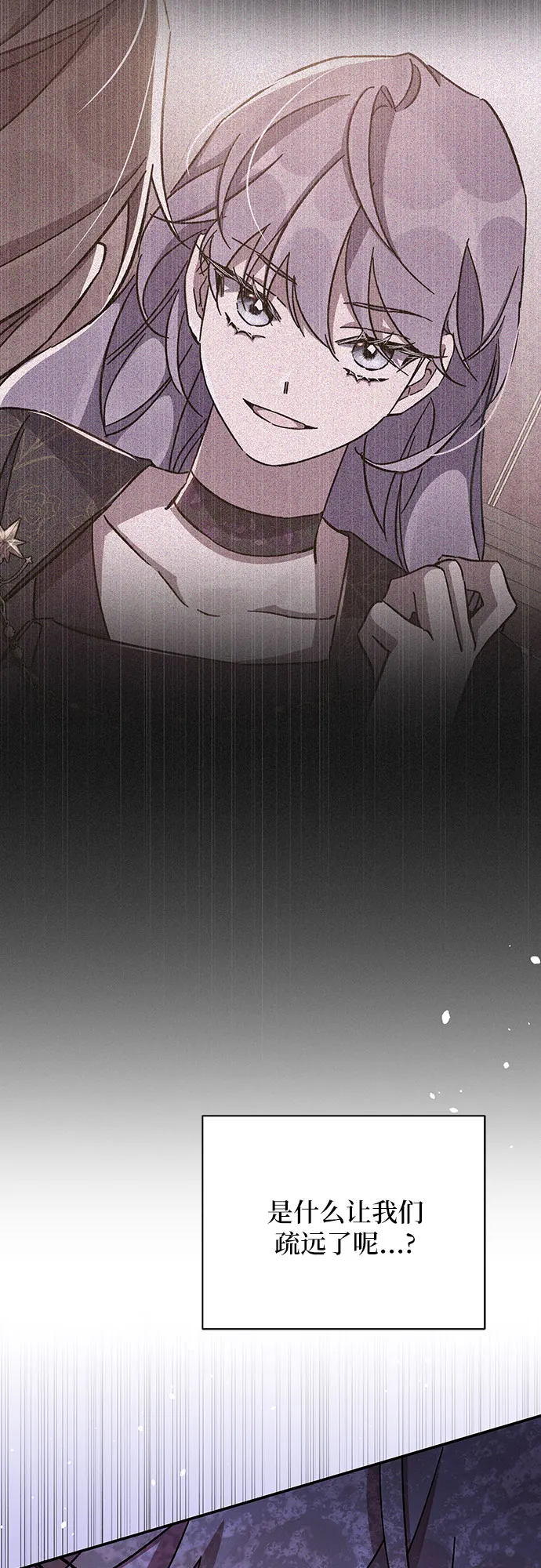 第47话 第37页