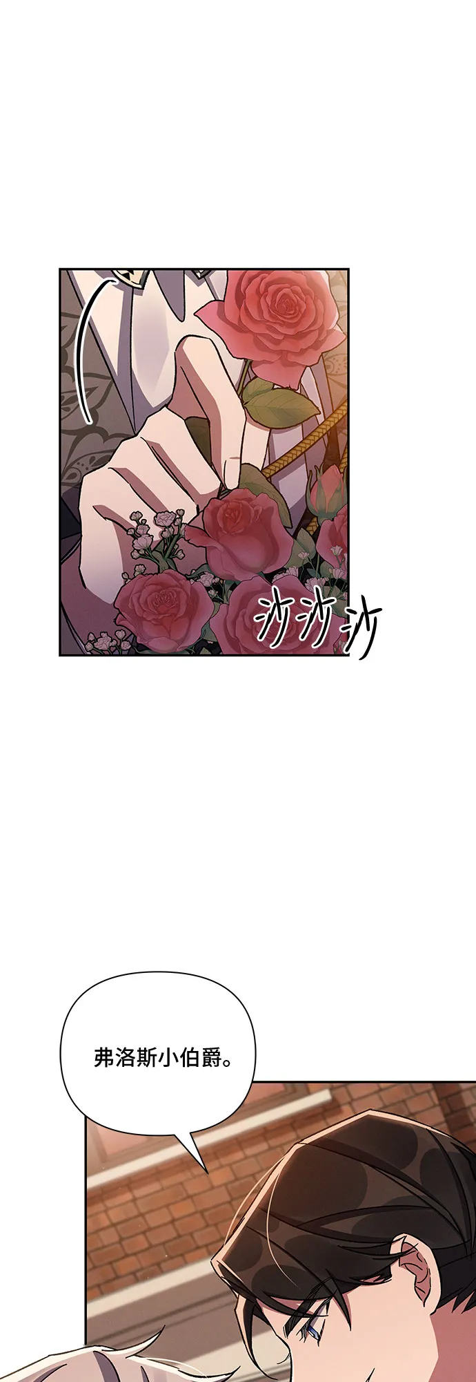 第47话 第40页
