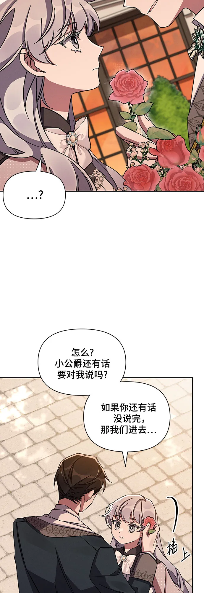 第47话 第41页