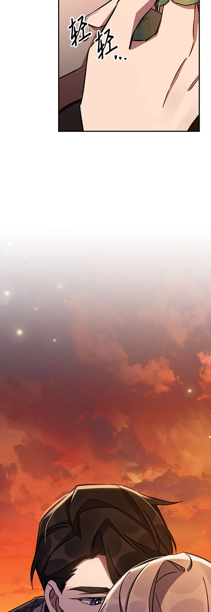 第47话 第44页