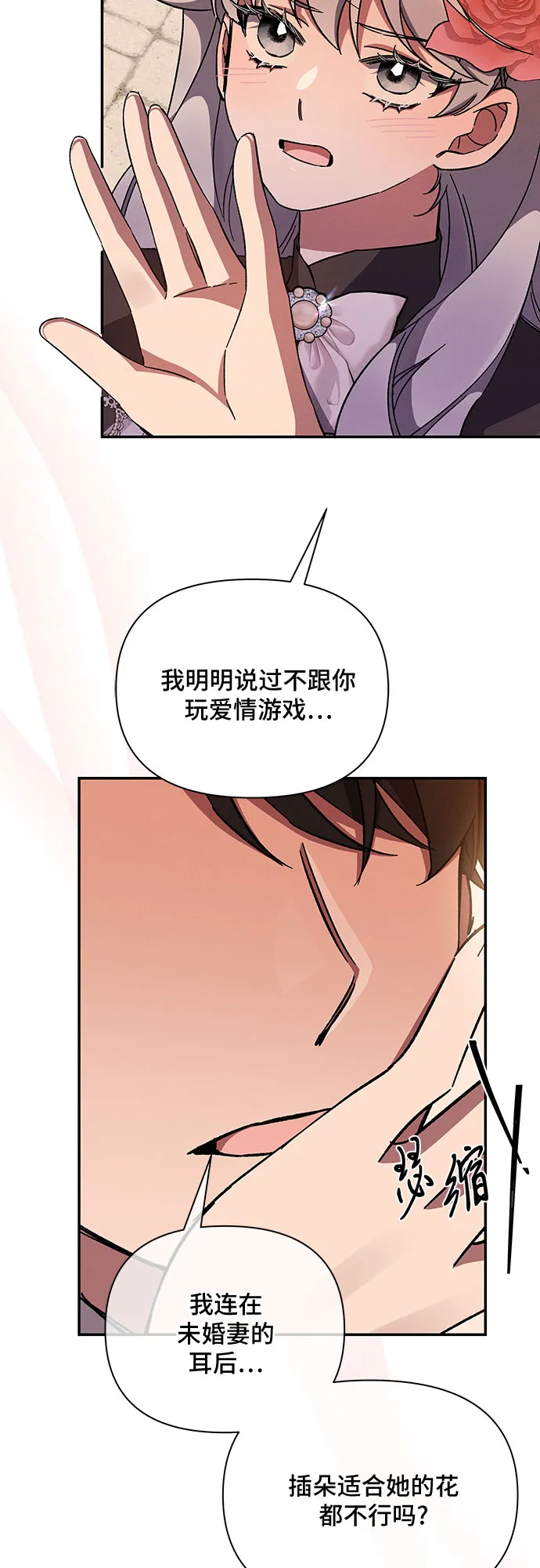 第47话 第48页