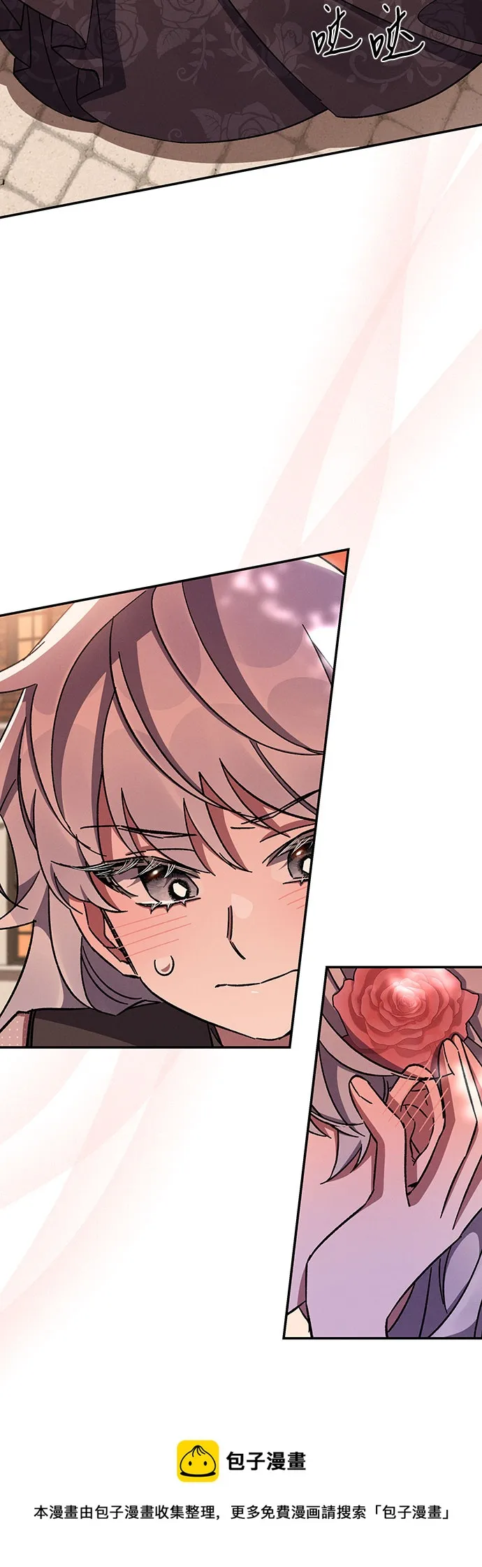 第47话 第50页