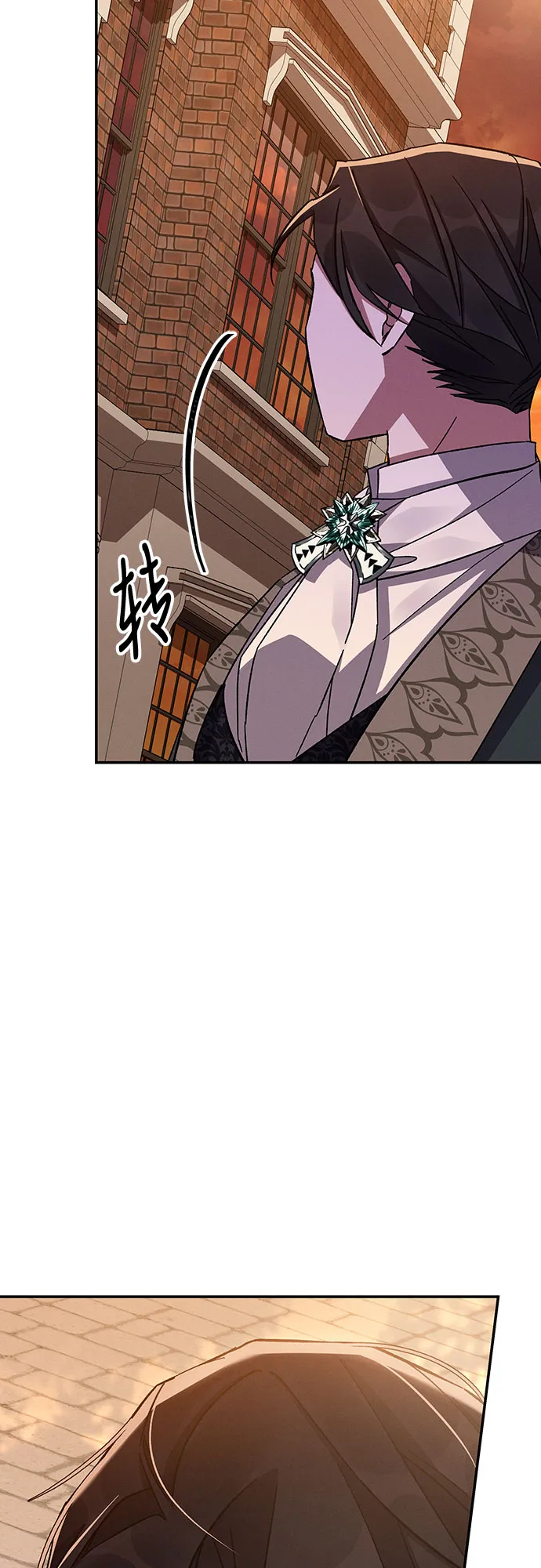 第47话 第53页