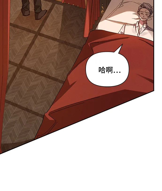 第47话 第57页
