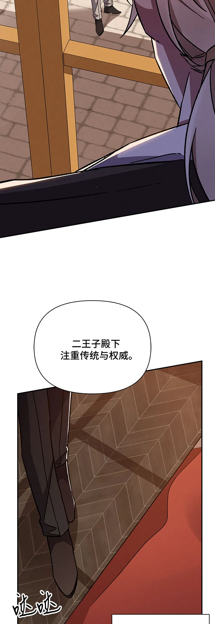 第47话 第59页