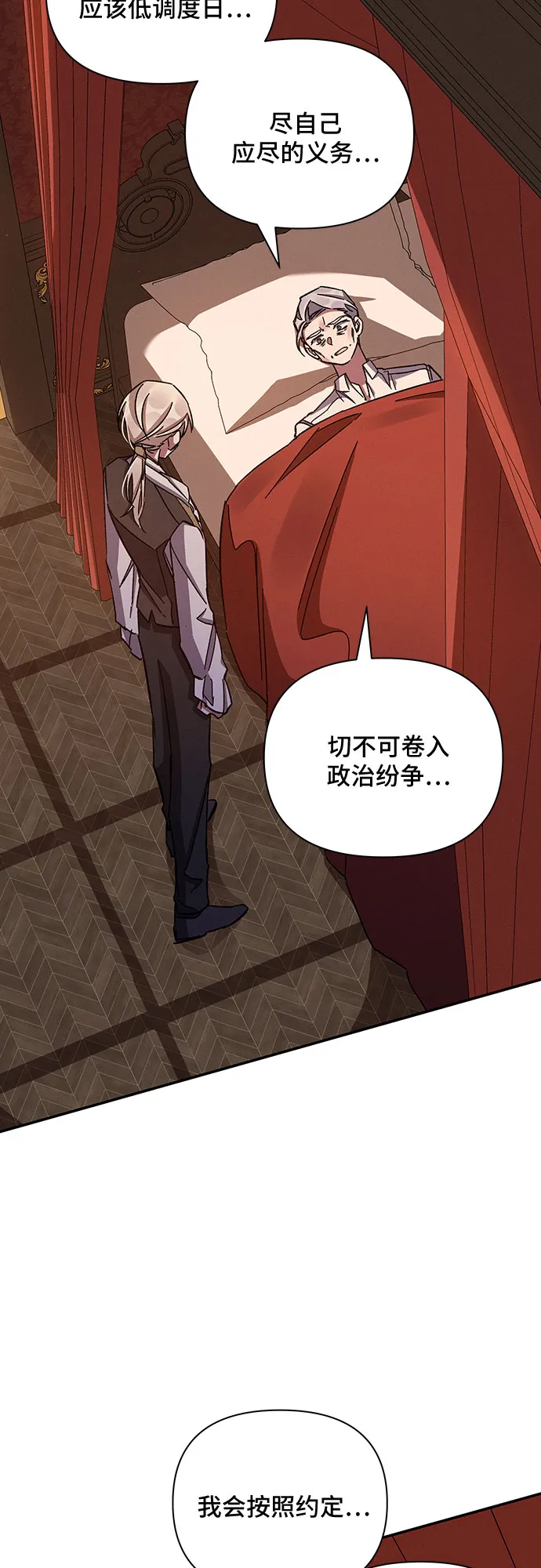 第47话 第62页