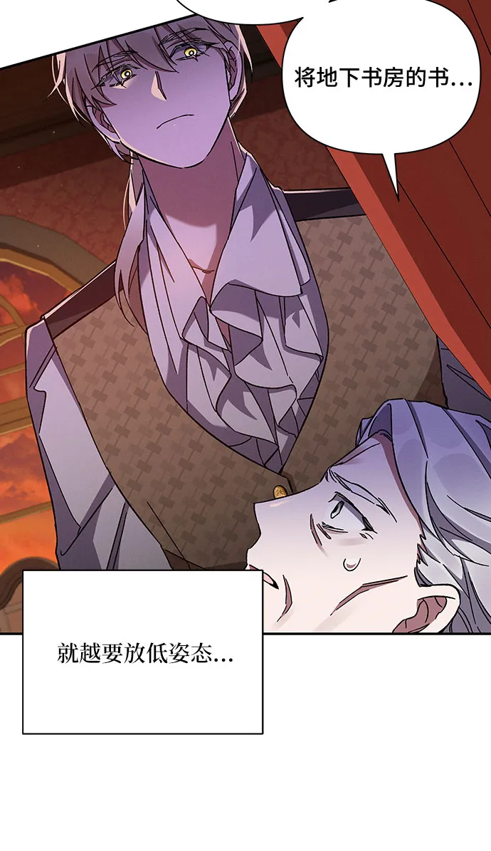 第47话 第63页