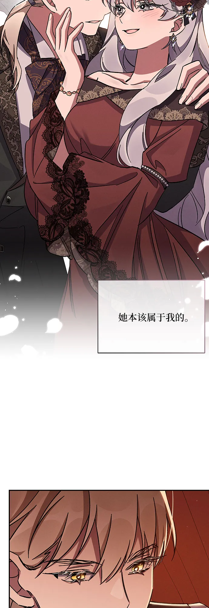 第47话 第67页