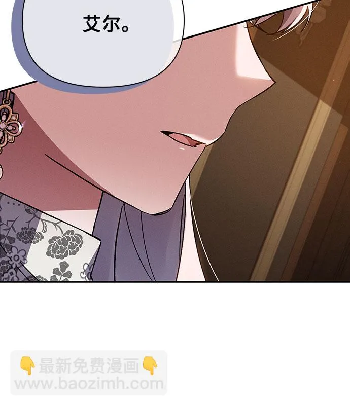 第46话 第12页