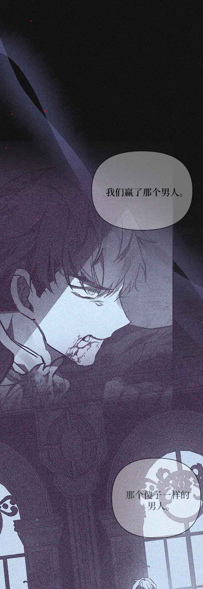 第46话 第19页