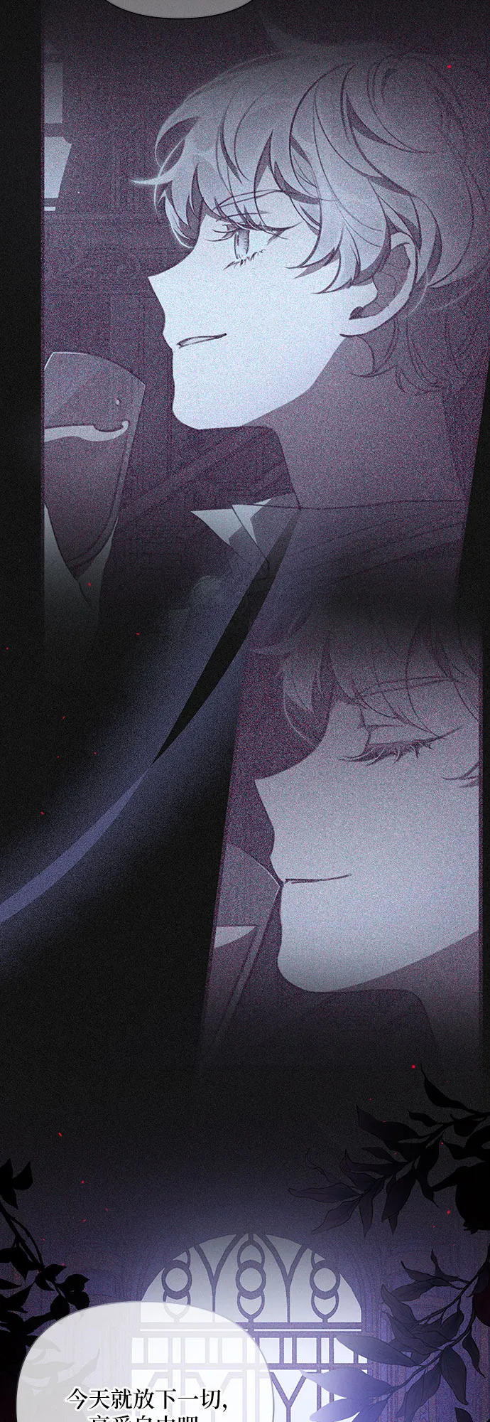 第46话 第21页