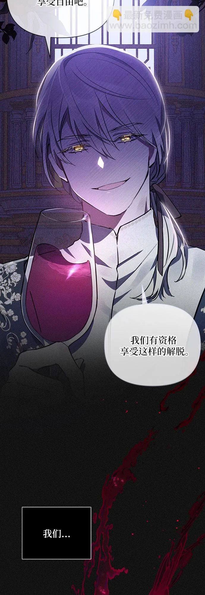 第46话 第22页
