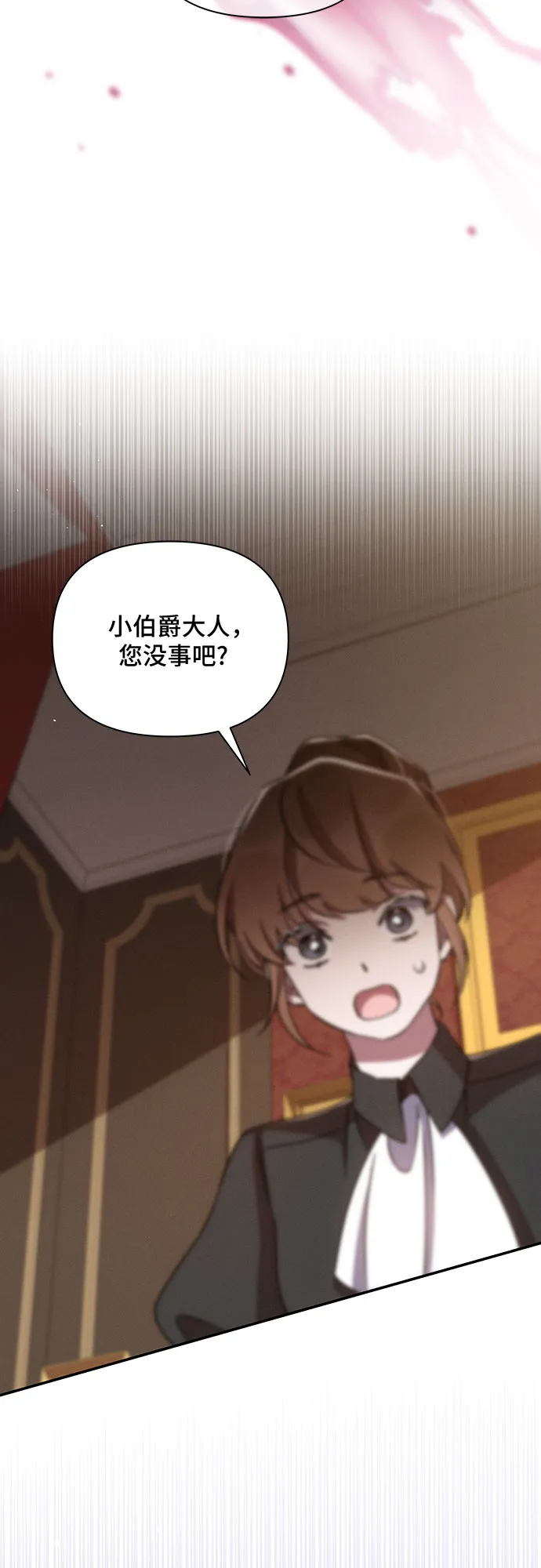 第46话 第24页