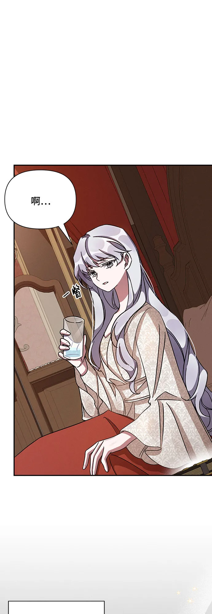 第46话 第28页