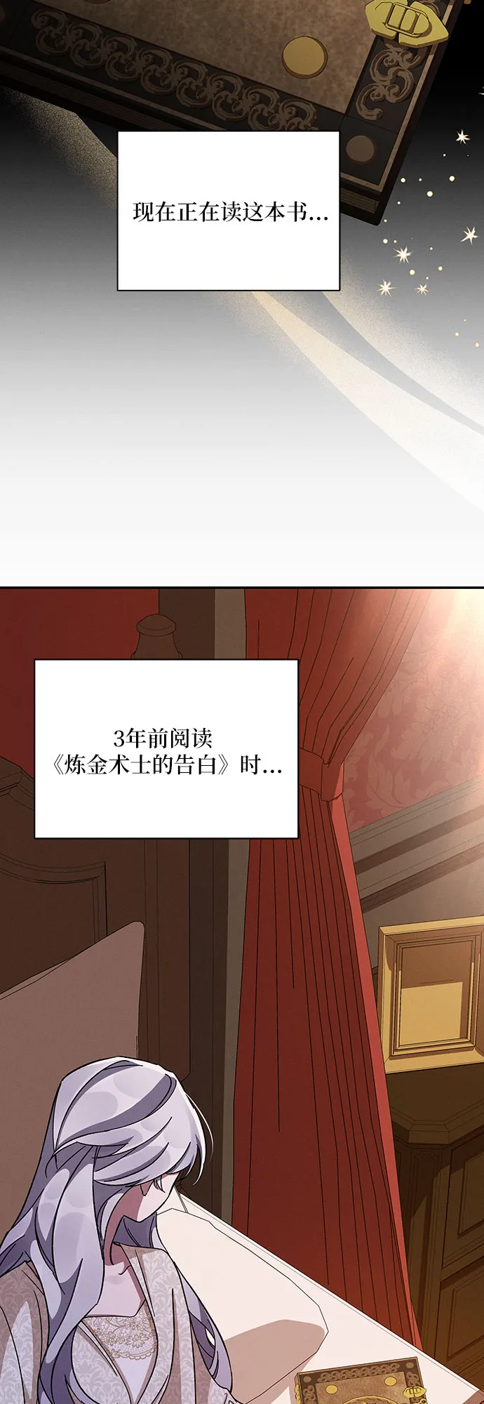 第46话 第30页