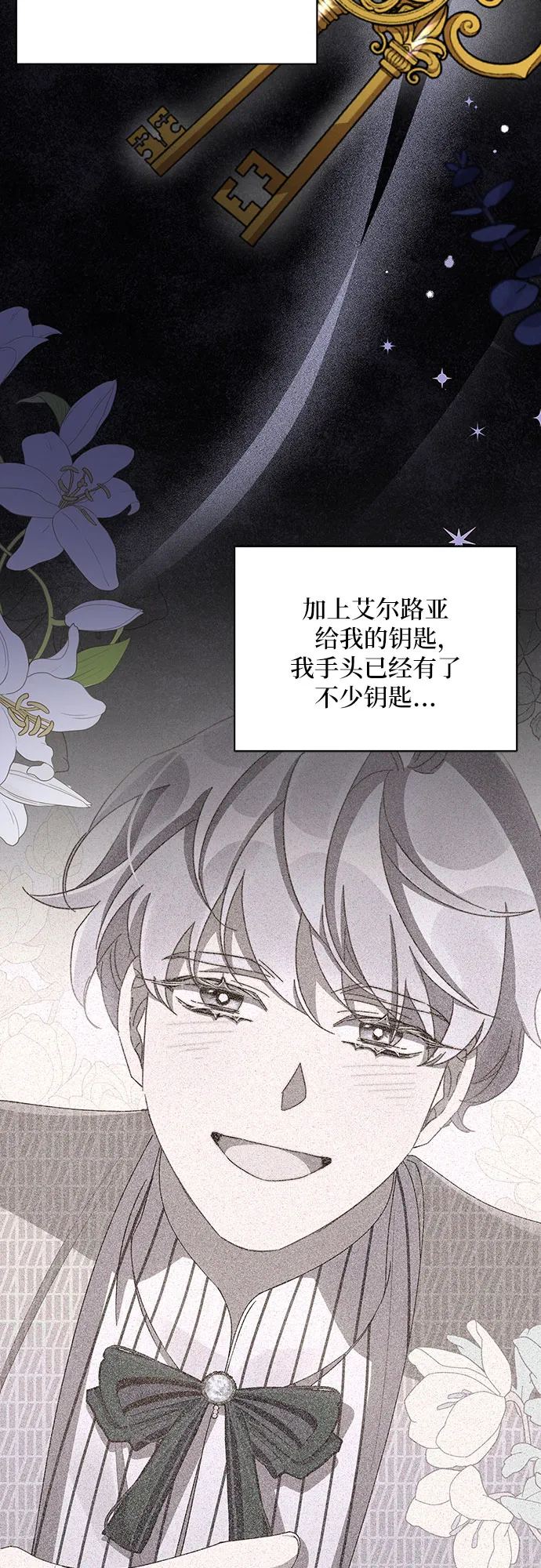 第46话 第35页