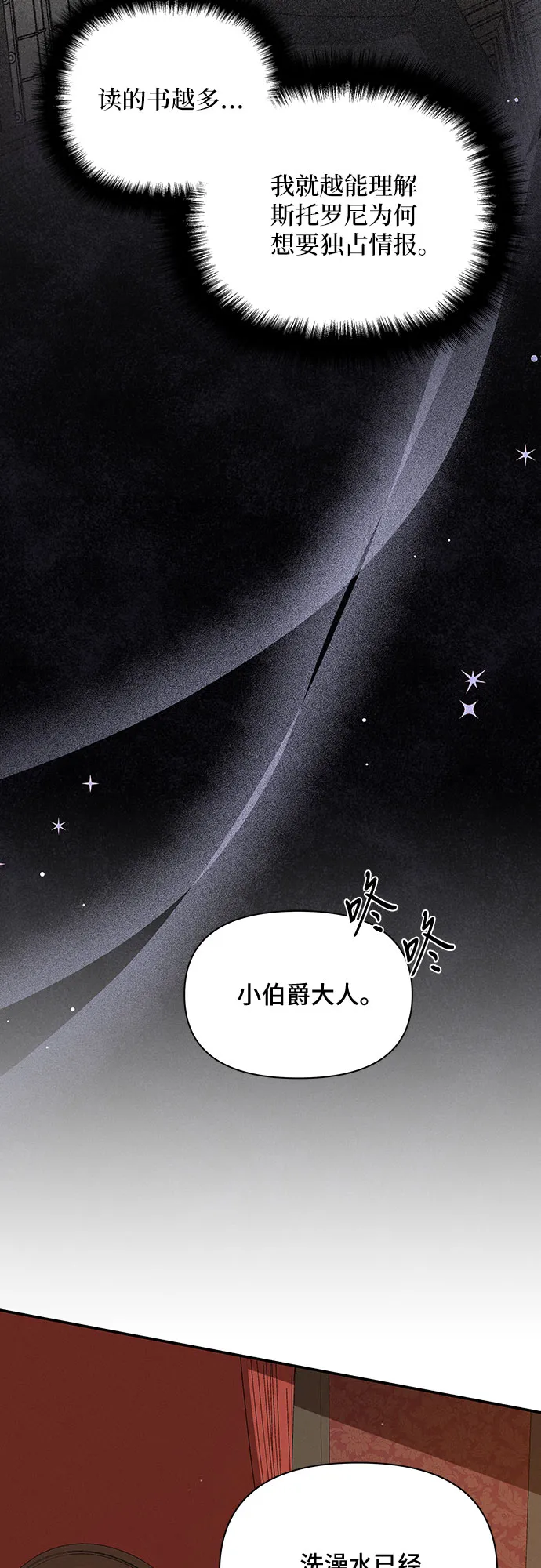 第46话 第37页