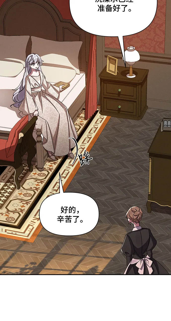 第46话 第38页