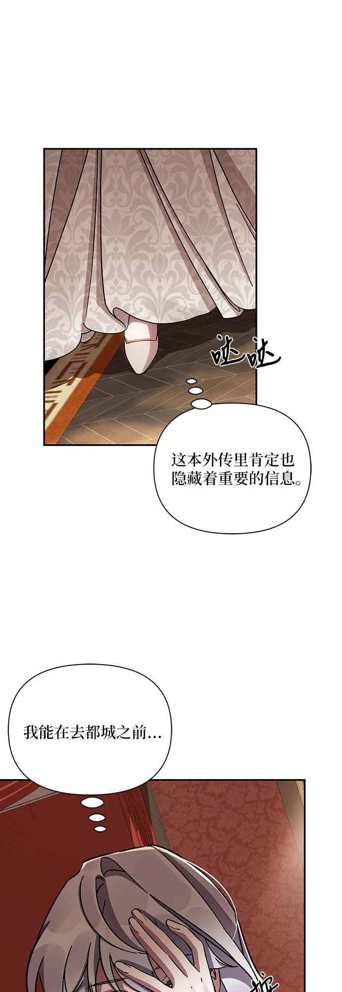 第46话 第39页