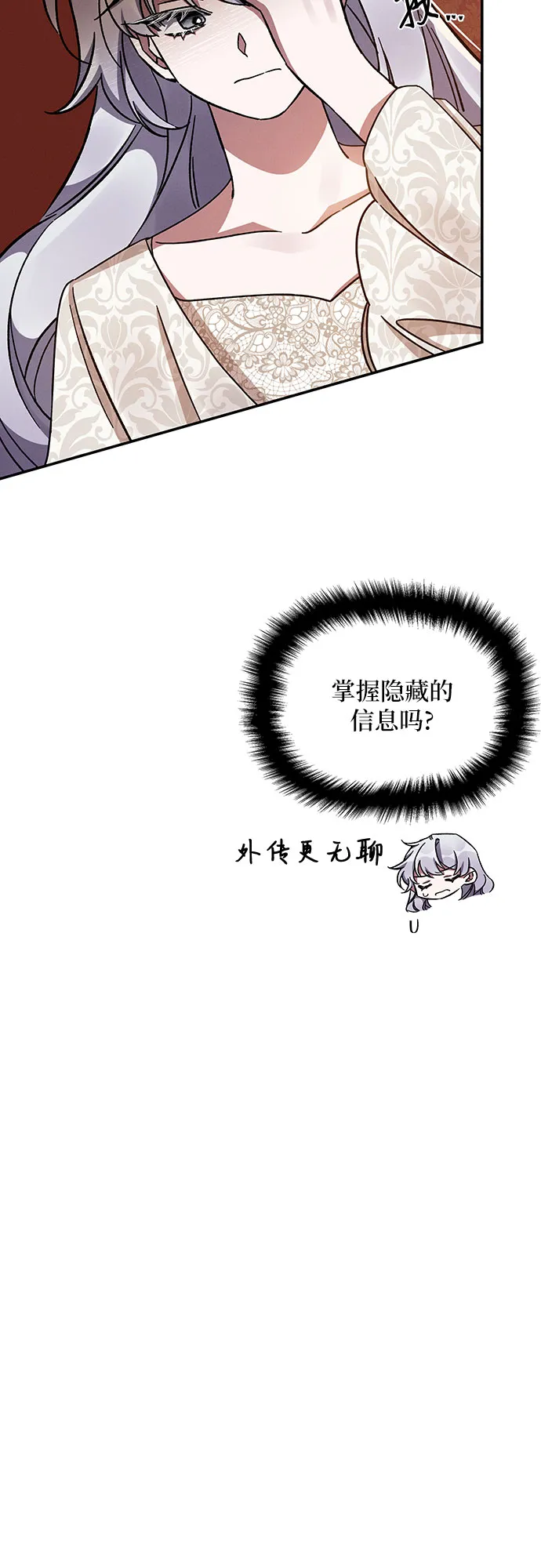 第46话 第40页