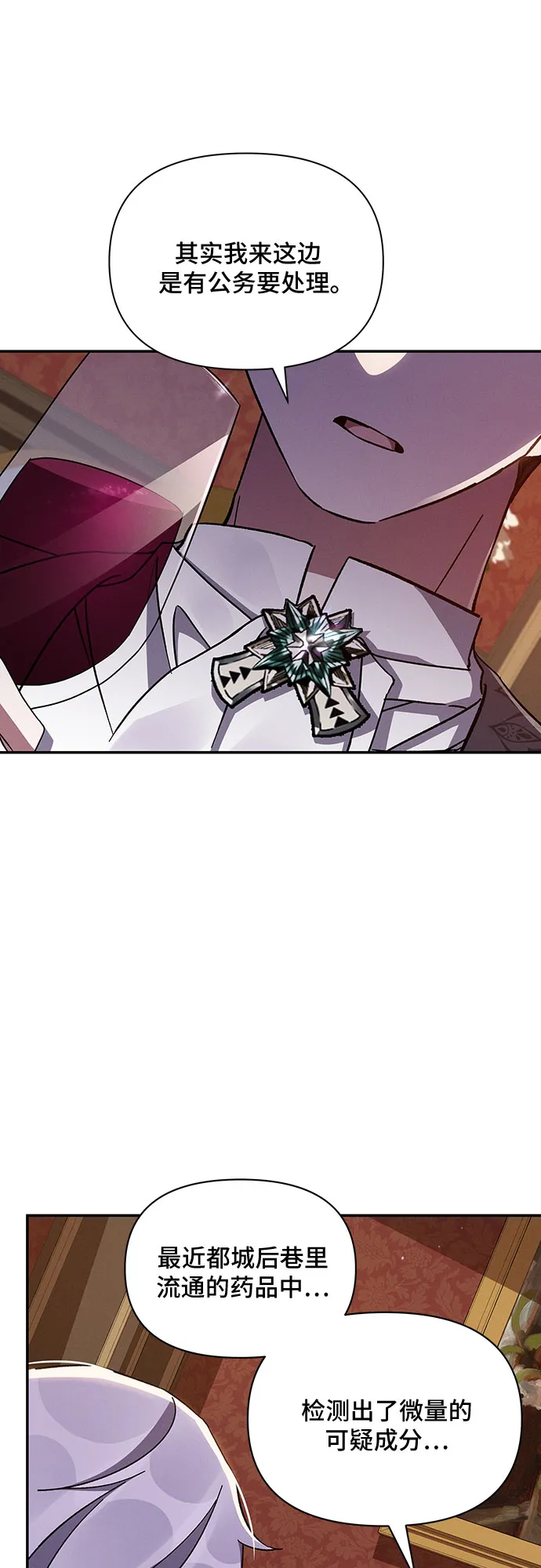 第46话 第46页