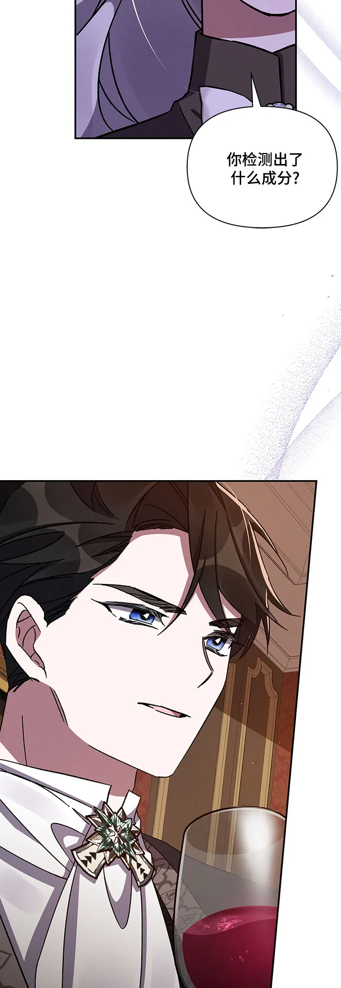 第46话 第48页