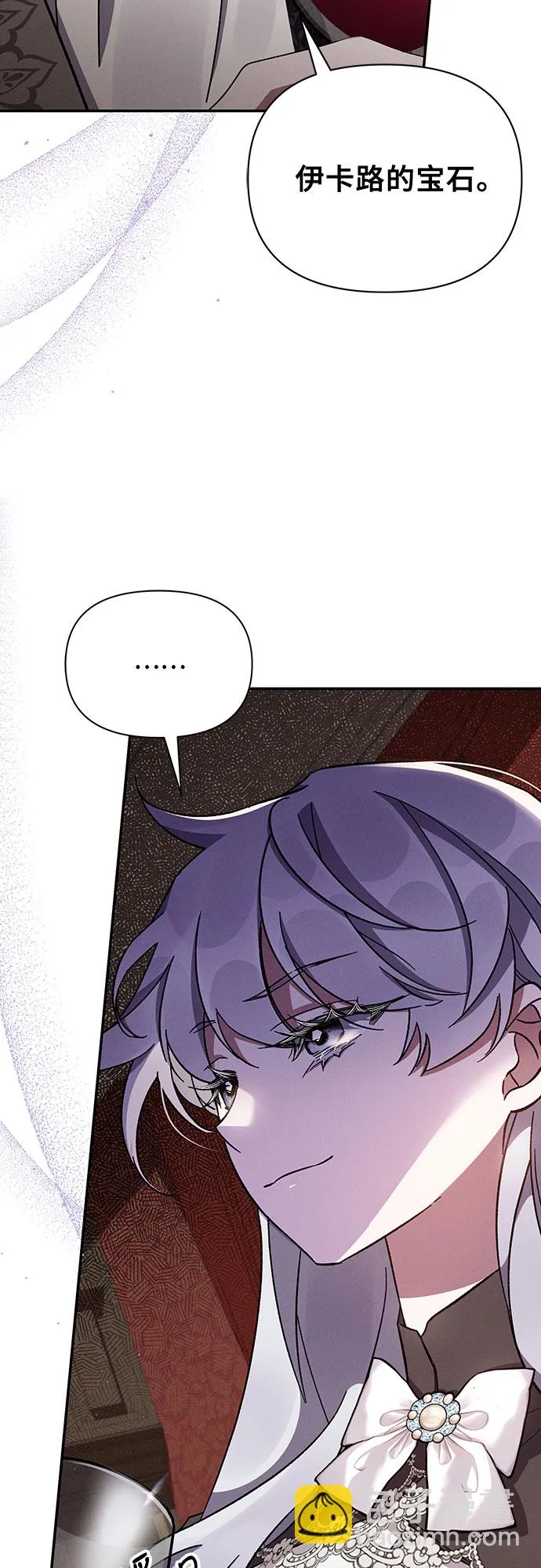 第46话 第49页