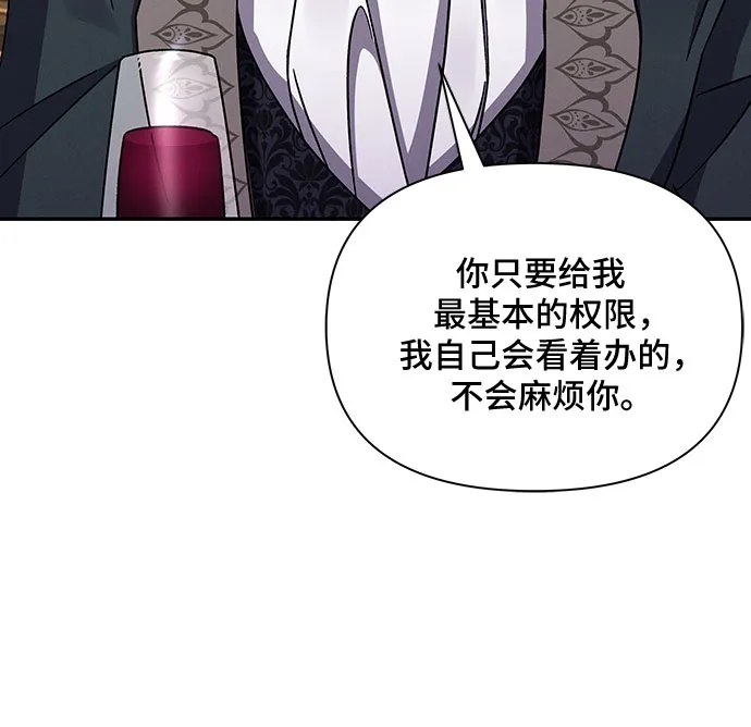 第46话 第52页