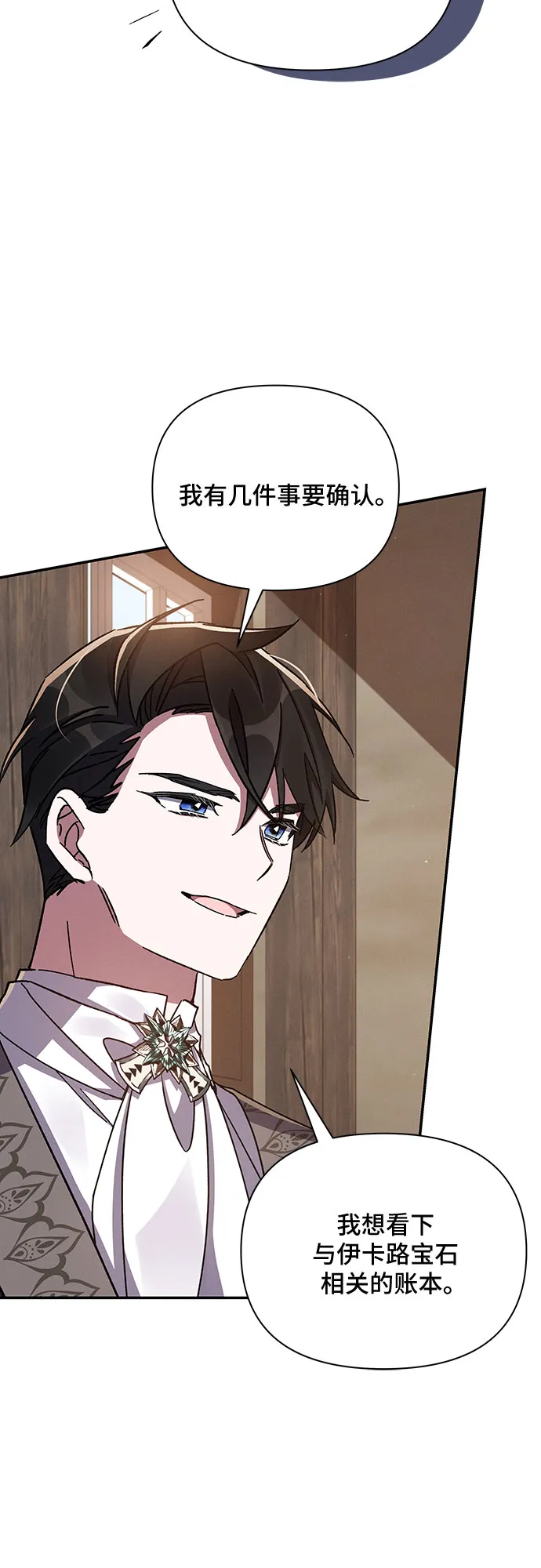 第46话 第62页