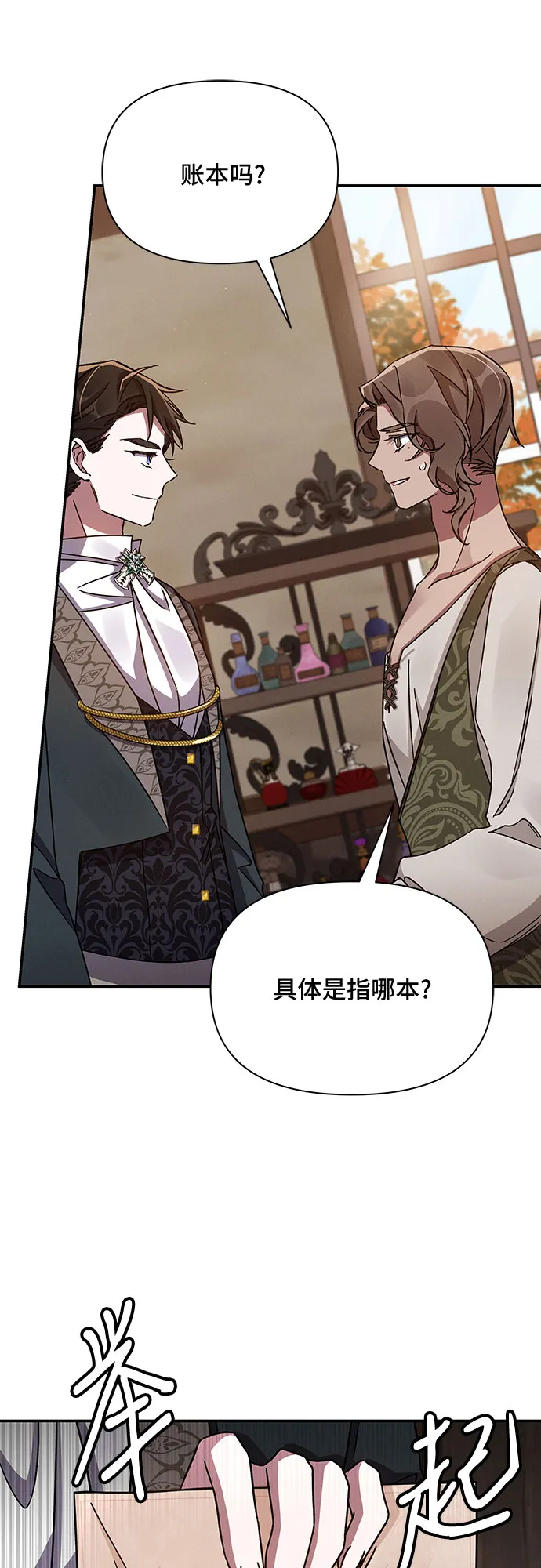 第46话 第63页