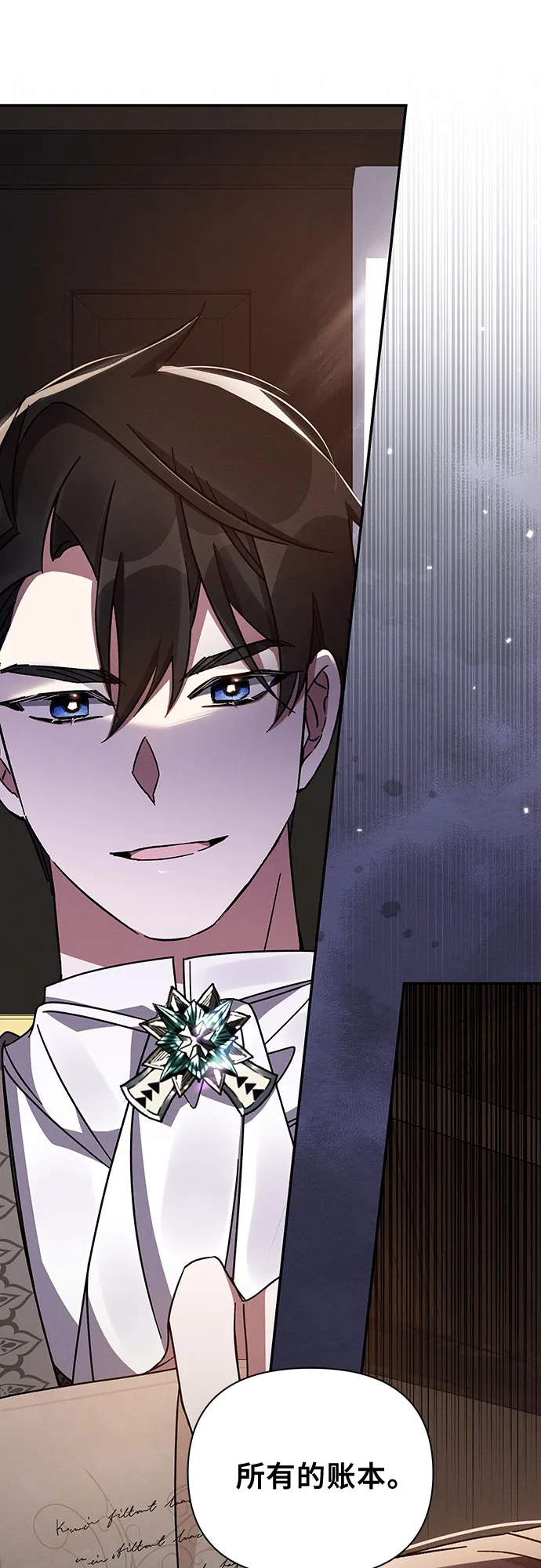 第46话 第65页