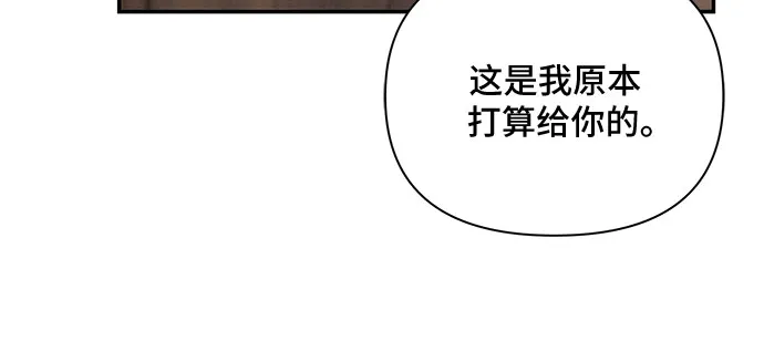 第46话 第73页