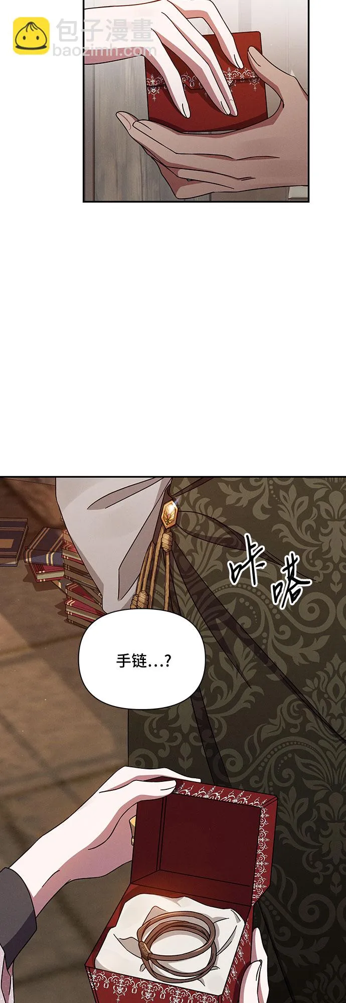 第46话 第75页