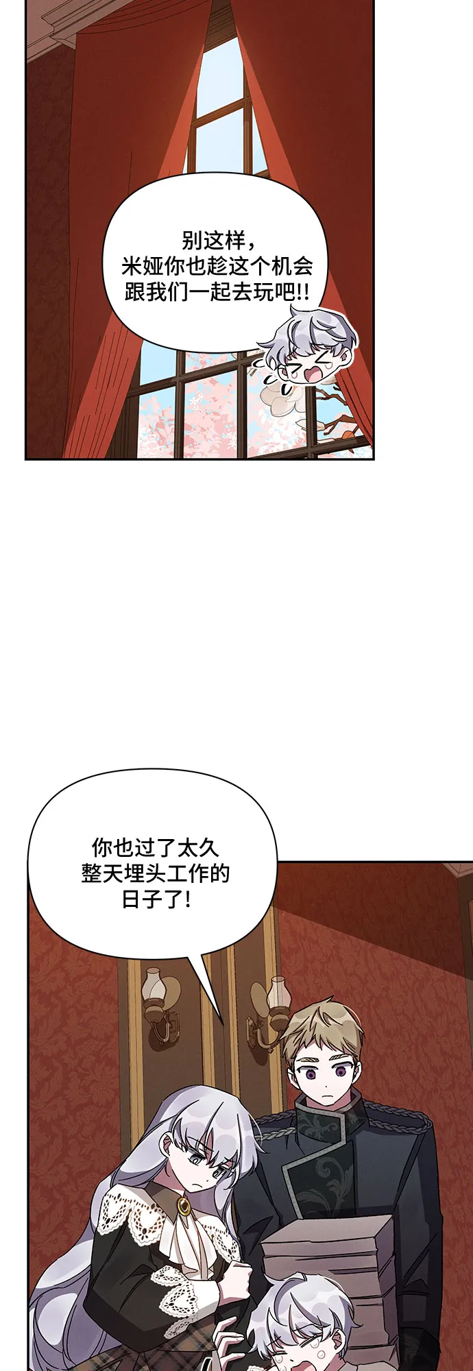 第45话 第10页