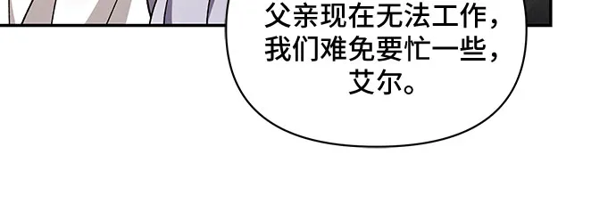 第45话 第12页