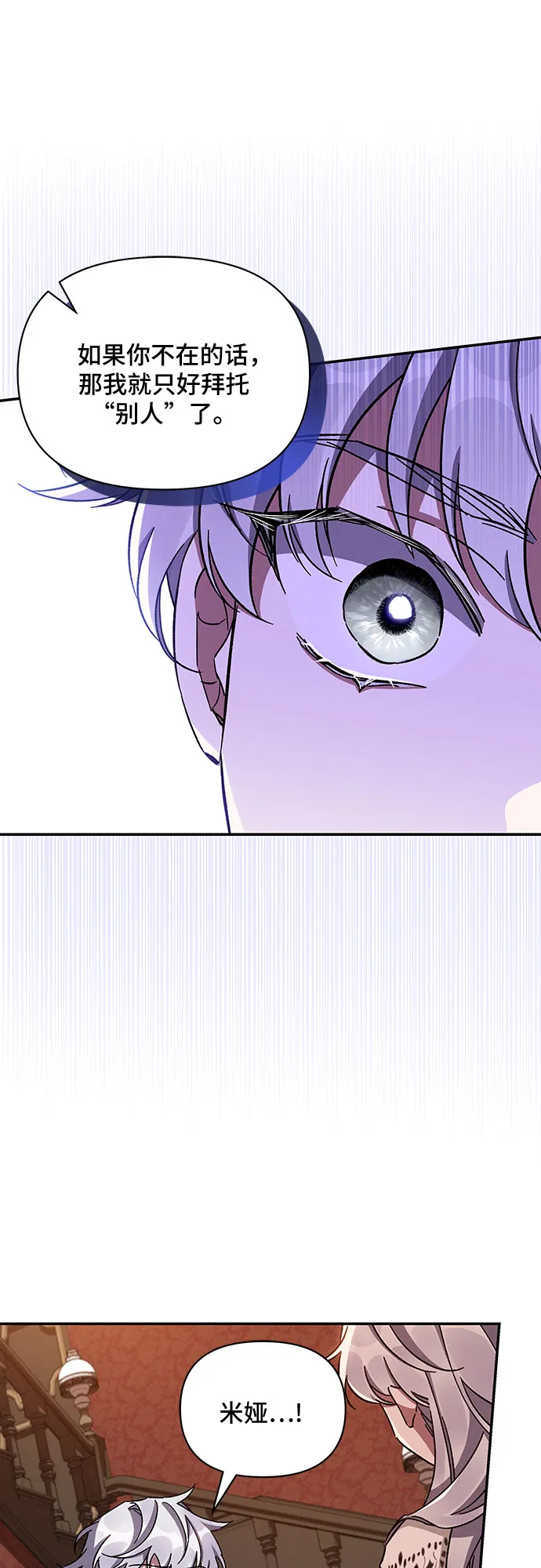 第45话 第13页