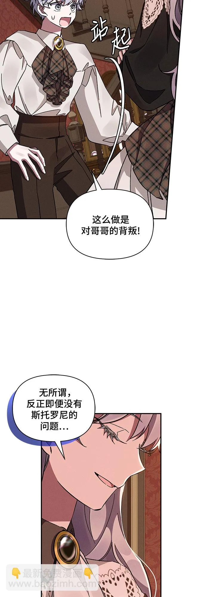 第45话 第14页