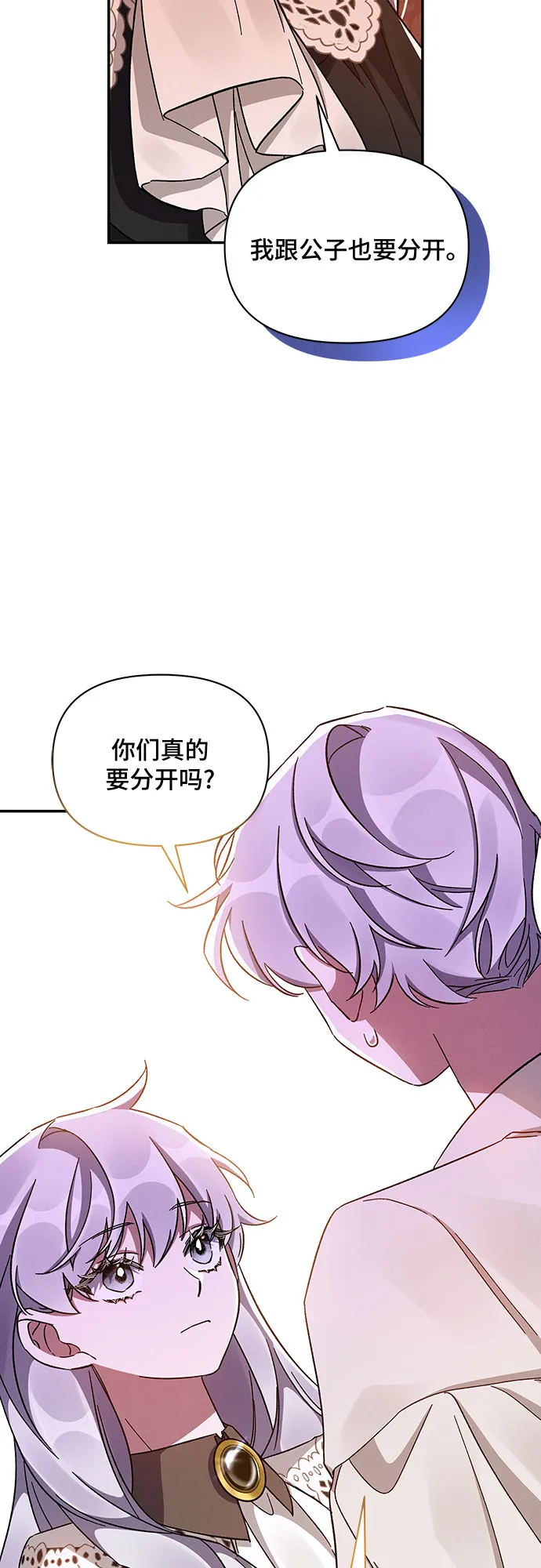 第45话 第15页