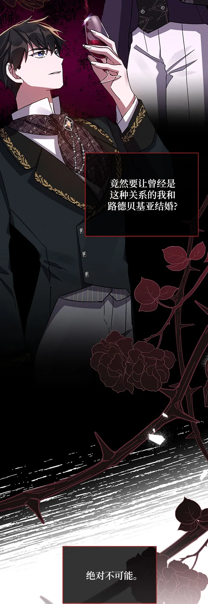 第45话 第17页