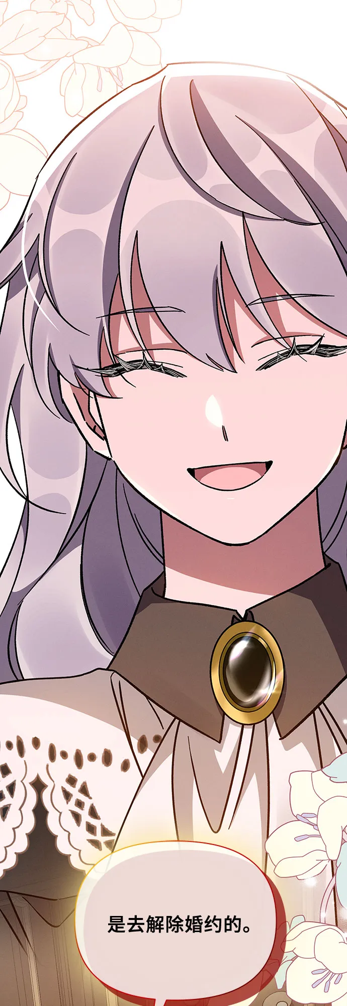 第45话 第35页